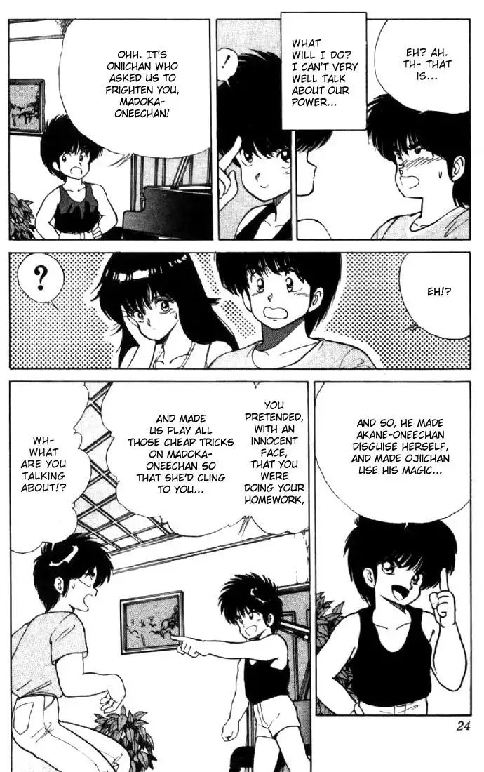 Kimagure Orange Road Chapter 124 20